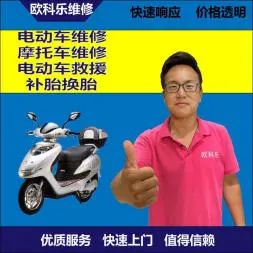 安庆市电动轮椅维修，安庆市轮椅换胎，轮椅组装，轮椅补胎，安庆市轮椅