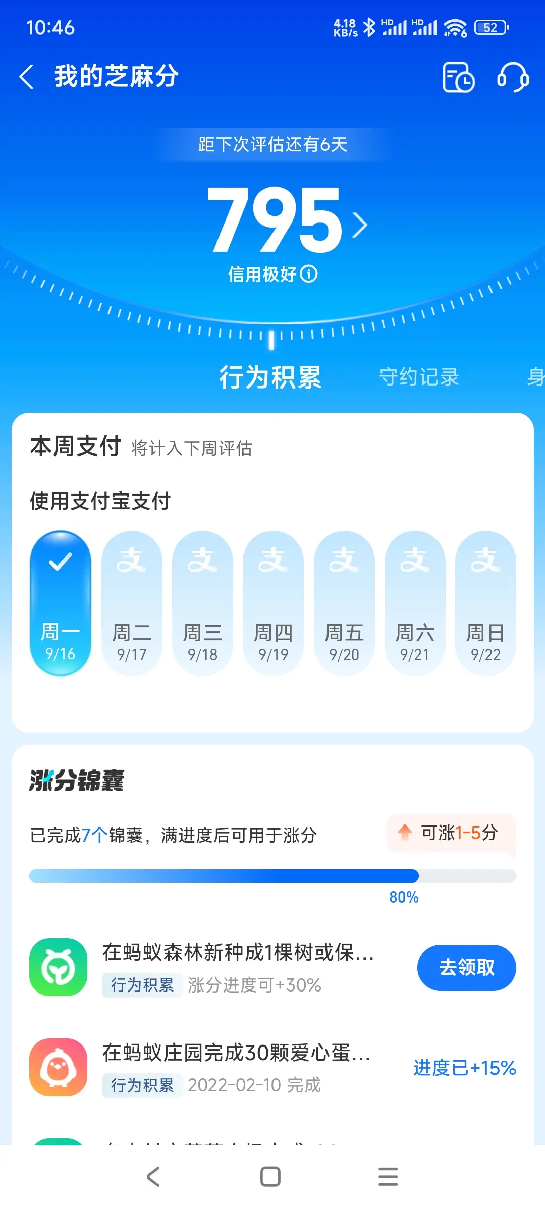 安庆市市内，跑腿，医院开药，陪诊，陪游，代驾，闪送。接送孩子老