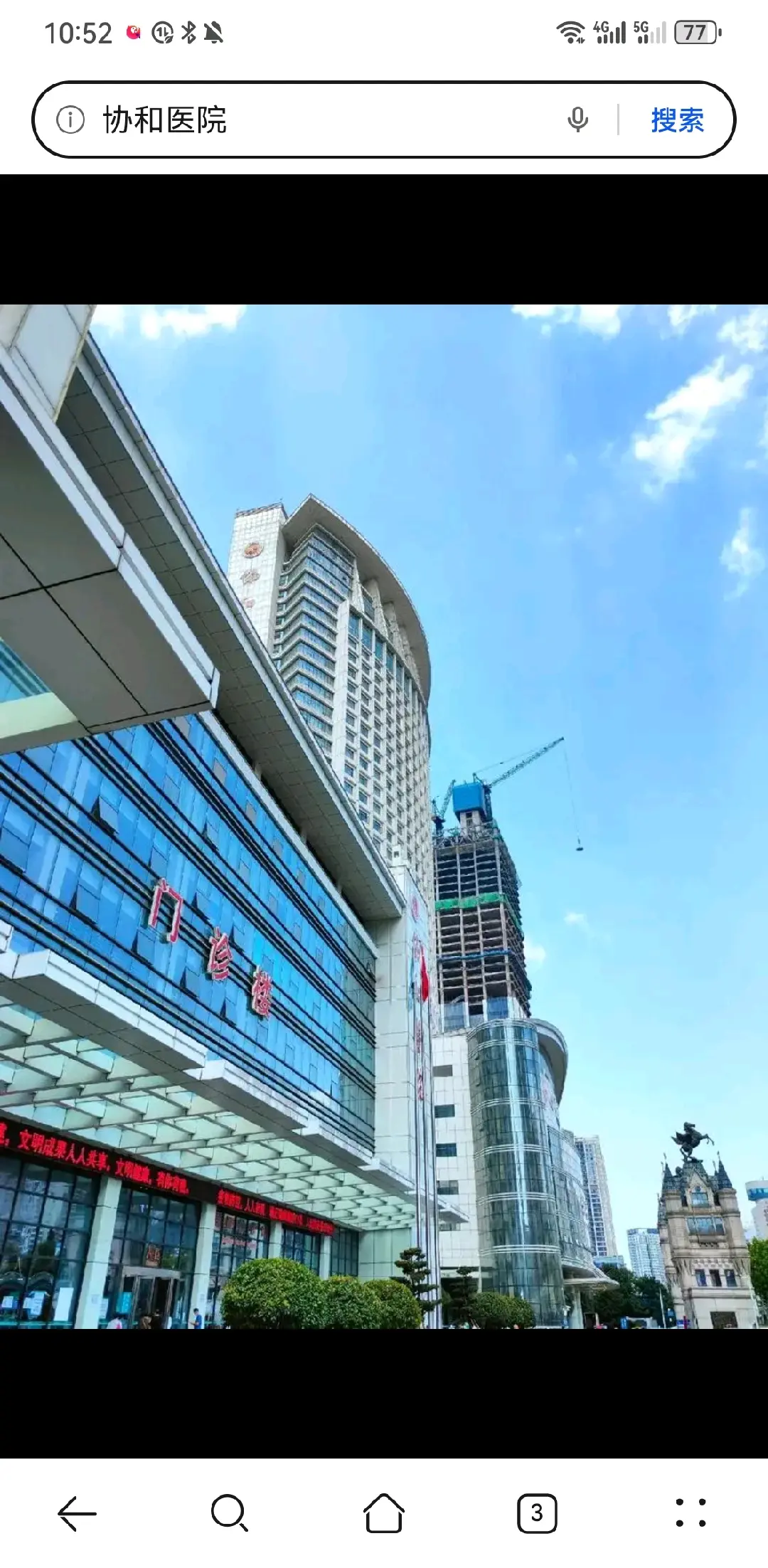 安庆市陪诊服务